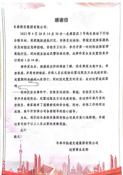 1708584314839647.png 圖片2_副本.png